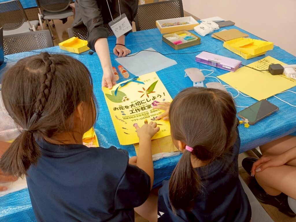 関東学院大学ワークショップ